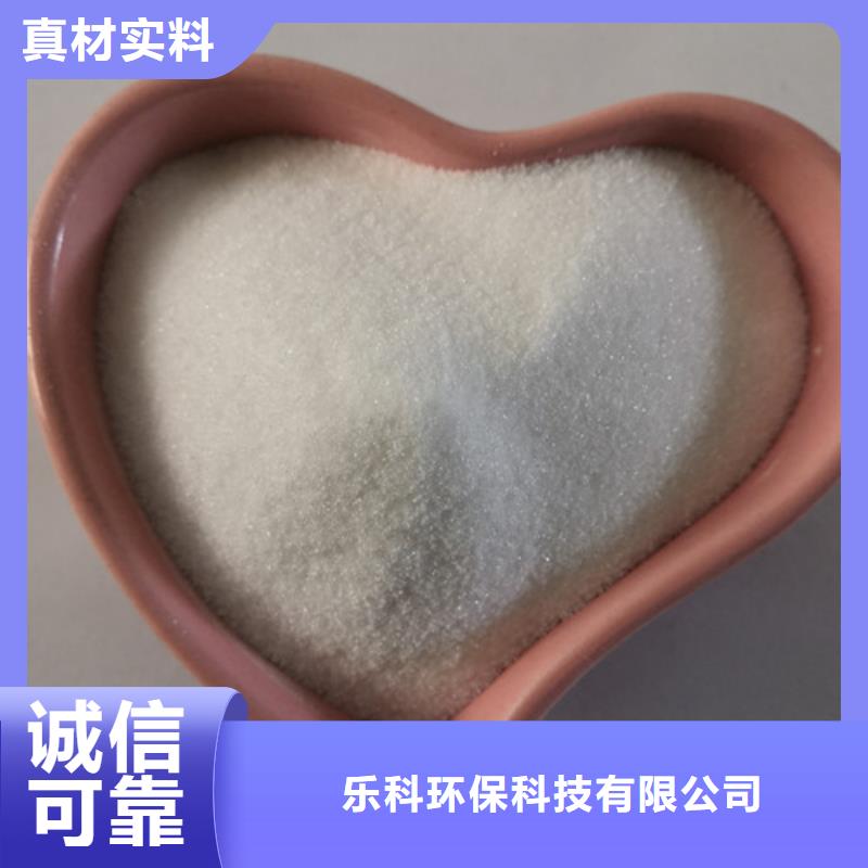 COD去除剂,氧化镁品质信得过