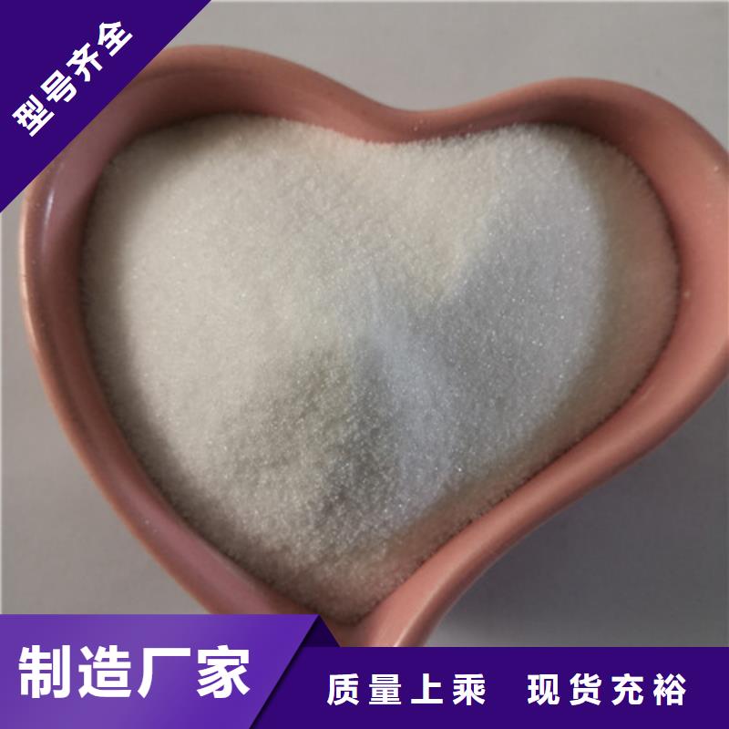 COD去除剂氧化镁用心做好细节