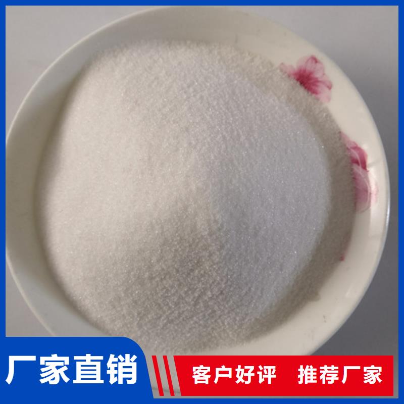 COD去除剂聚丙烯酰胺来图定制量大从优