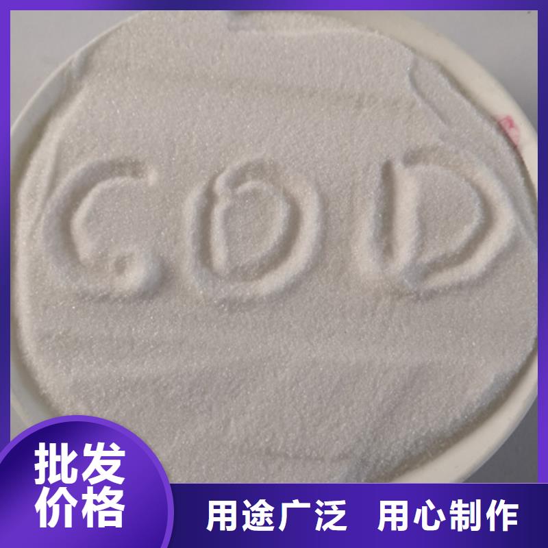 COD去除剂聚合氯化铝厂家货源稳定