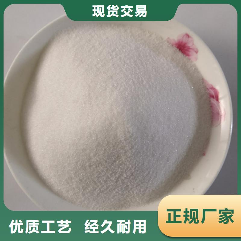 COD去除剂,氧化镁品质信得过