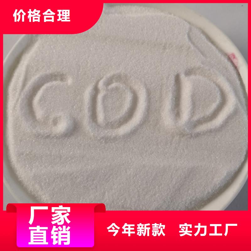 COD去除剂【聚合氯化铝】工厂直营