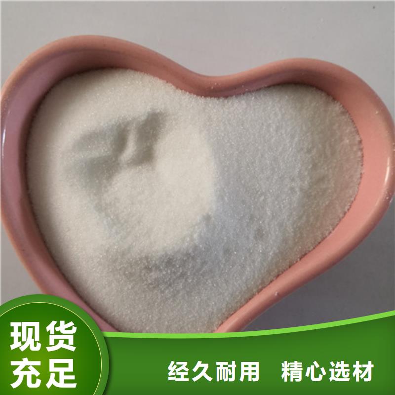 COD去除剂工业葡萄糖用品质说话