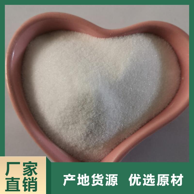 COD去除剂聚丙烯酰胺来图定制量大从优