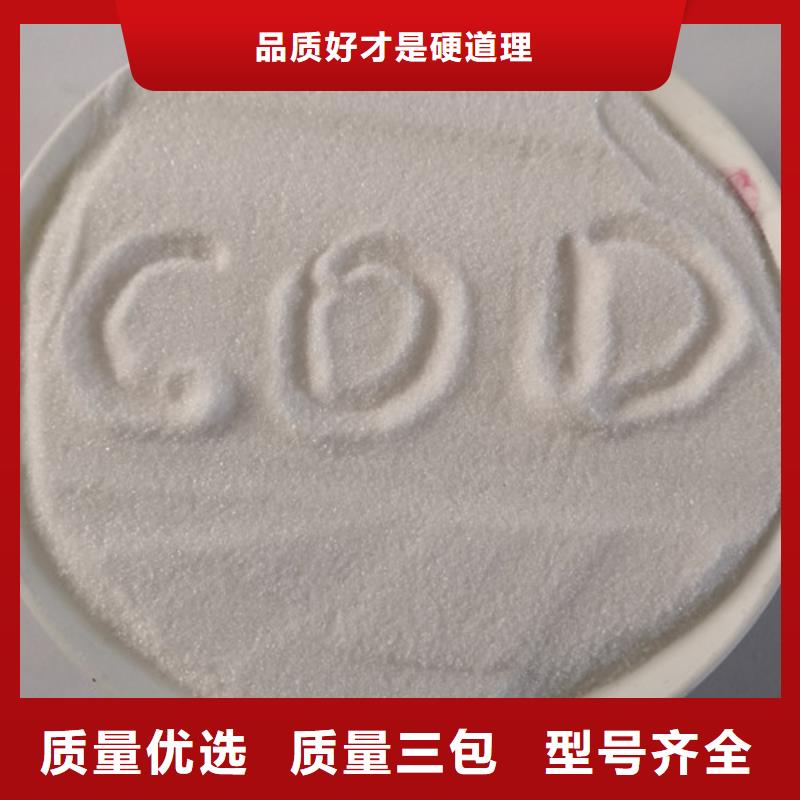 COD去除剂氯化镁生产型