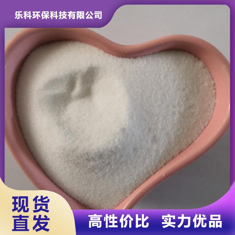 COD去除剂聚丙烯酰胺来图定制量大从优