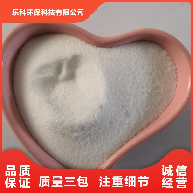 【COD去除剂聚合氯化铝品质不将就】