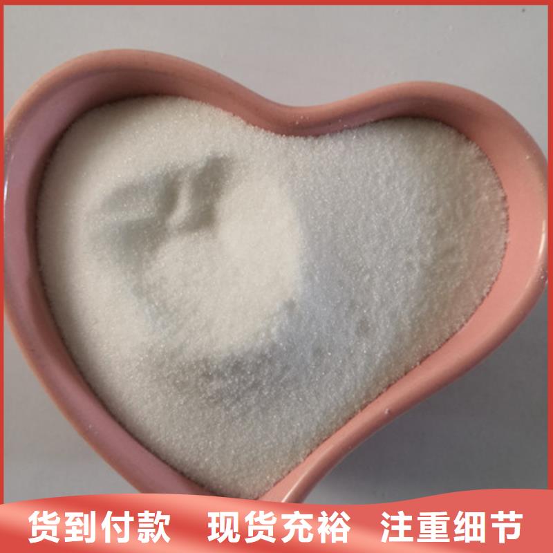 COD去除剂聚合氯化铝厂家货源稳定
