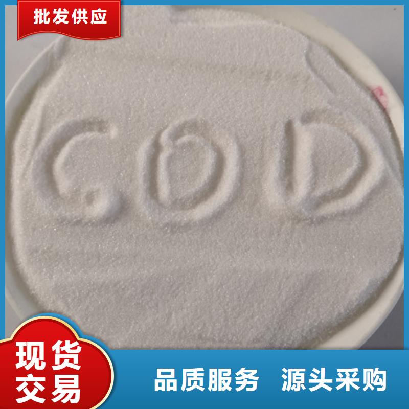 【COD去除剂】活性炭优质货源