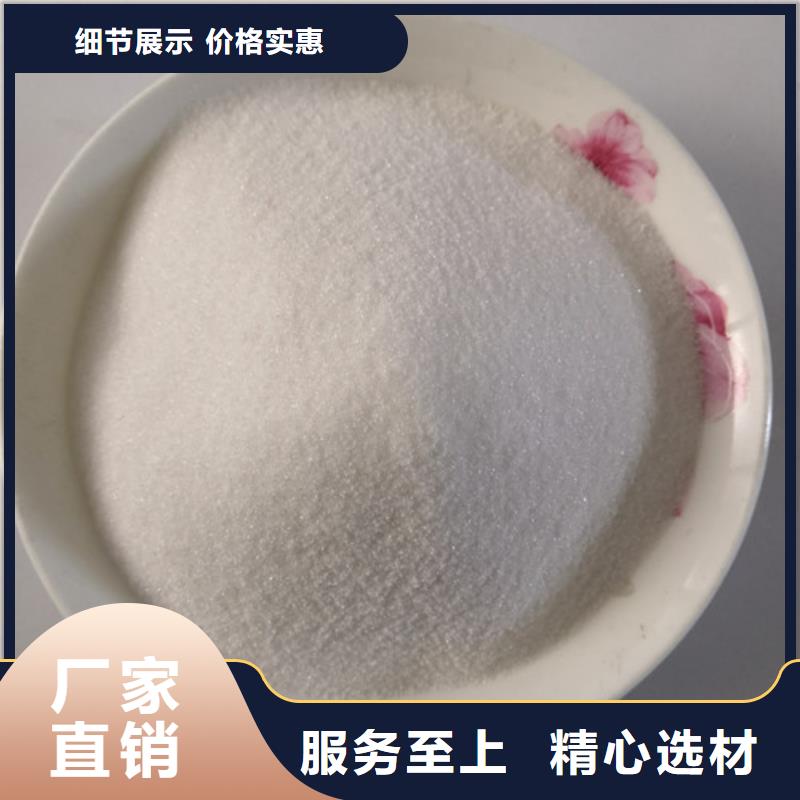 COD去除剂氯化镁生产型