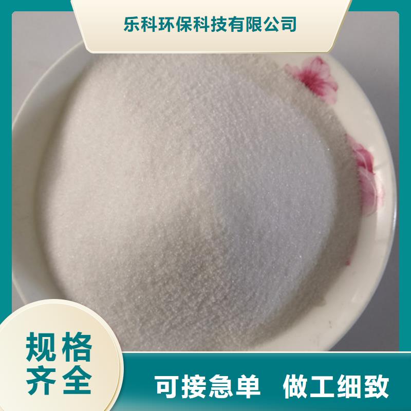 COD去除剂,工业葡萄糖好产品好服务