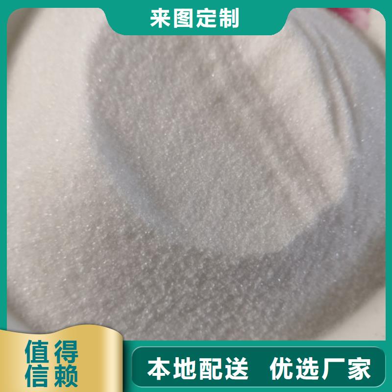 COD去除剂,氧化镁品质信得过