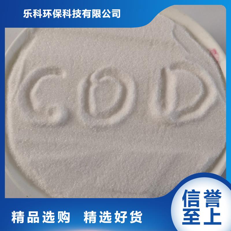 COD去除剂,氧化镁可放心采购