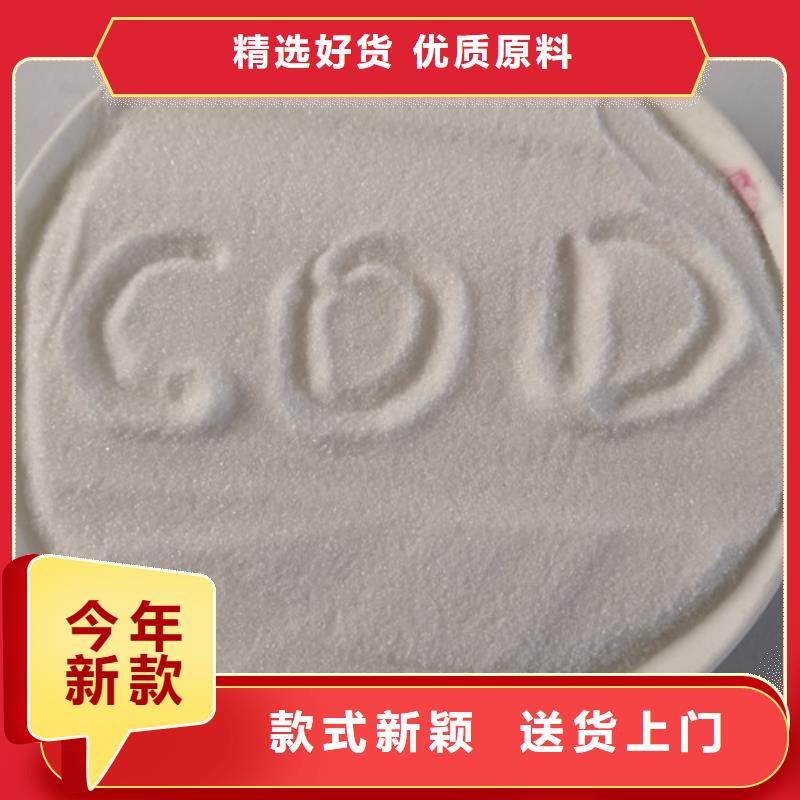 COD去除剂,工业葡萄糖好产品好服务