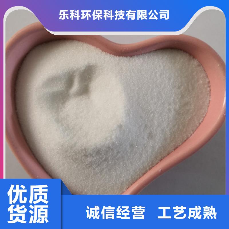COD去除剂_聚合氯化铝多年经验值得信赖