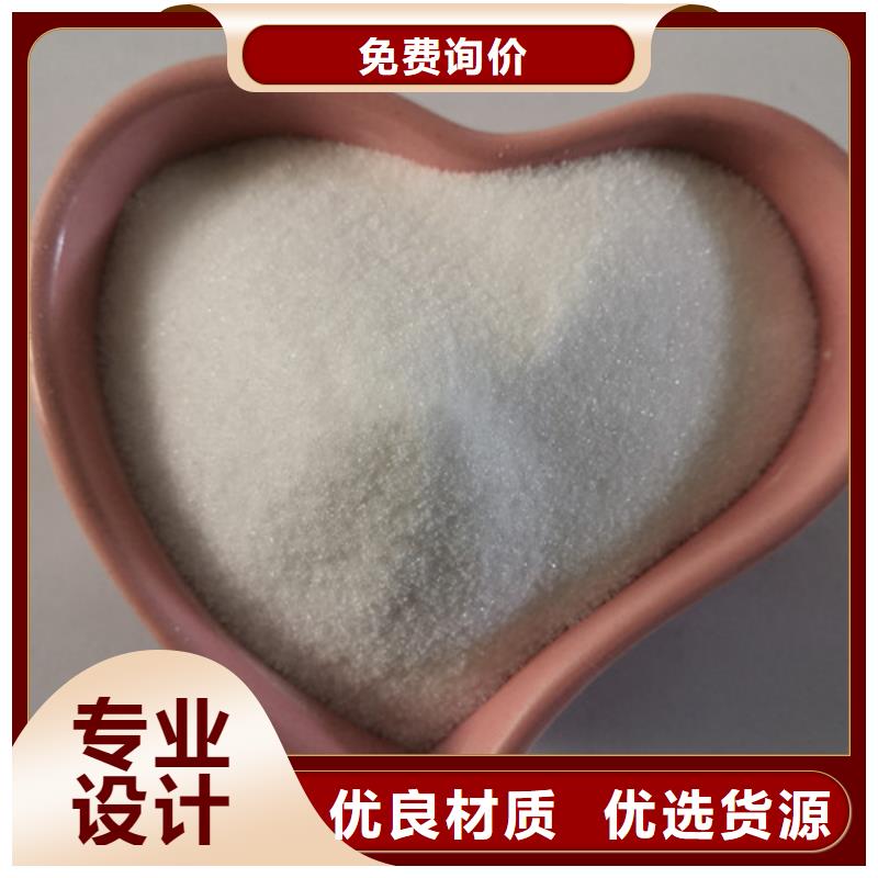 COD去除剂氧化镁用心做好细节