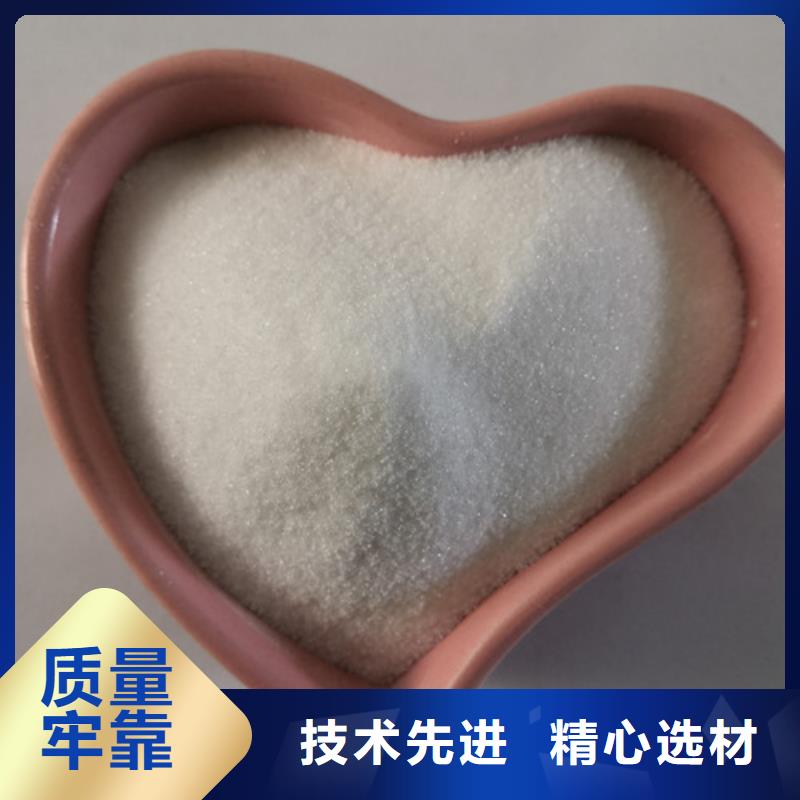 COD去除剂工业葡萄糖用品质说话