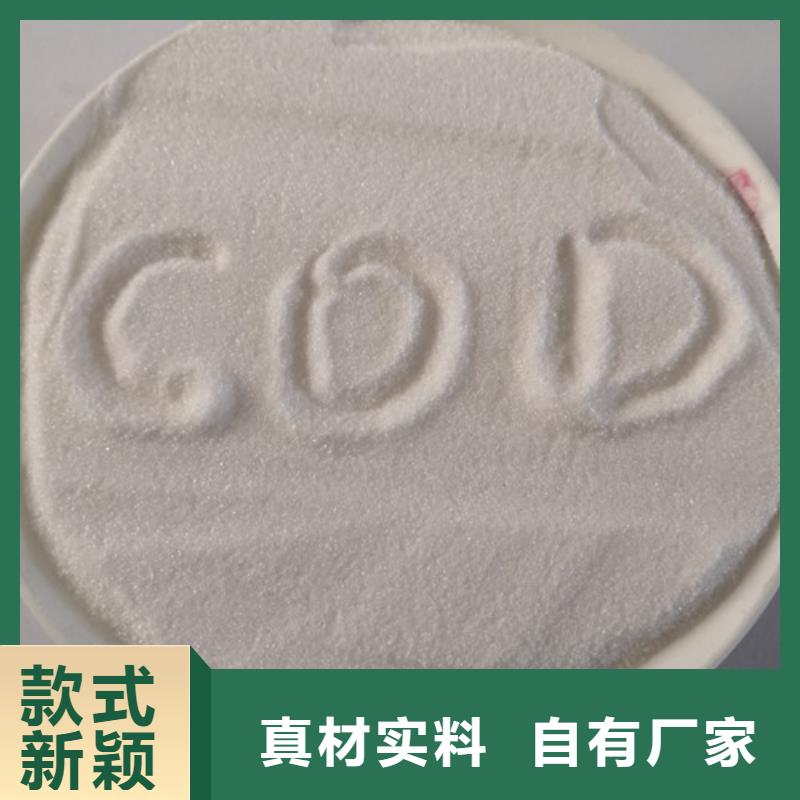 COD去除剂,工业葡萄糖好产品好服务