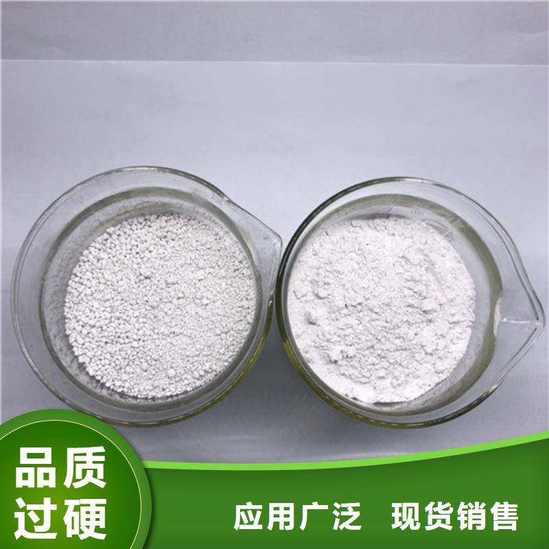 【氨氮去除剂_氧化镁实力派厂家】