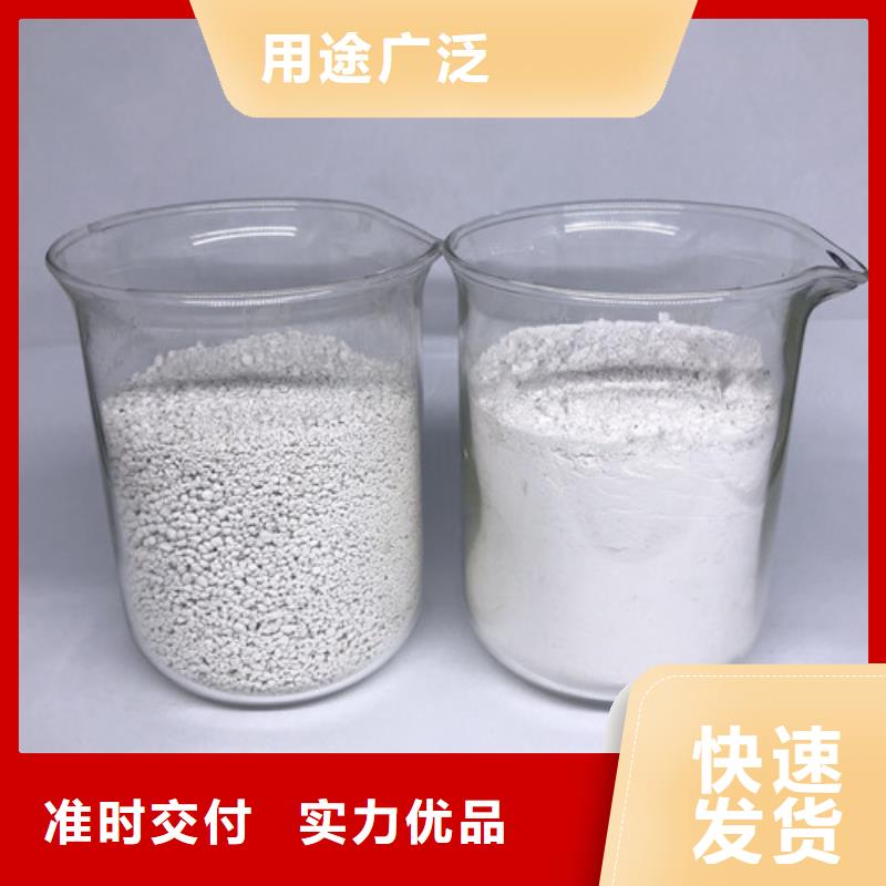氨氮去除剂聚合氯化铝把实惠留给您