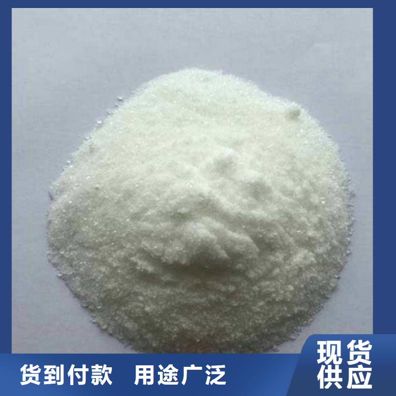 氨氮去除剂_【聚丙烯酰胺】一站式供应