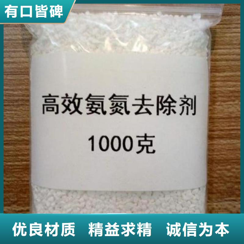 氨氮去除剂_氧化镁欢迎来电询价