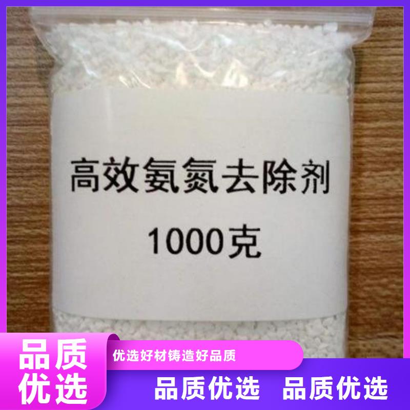 氨氮去除剂聚合氯化铝厂家型号齐全