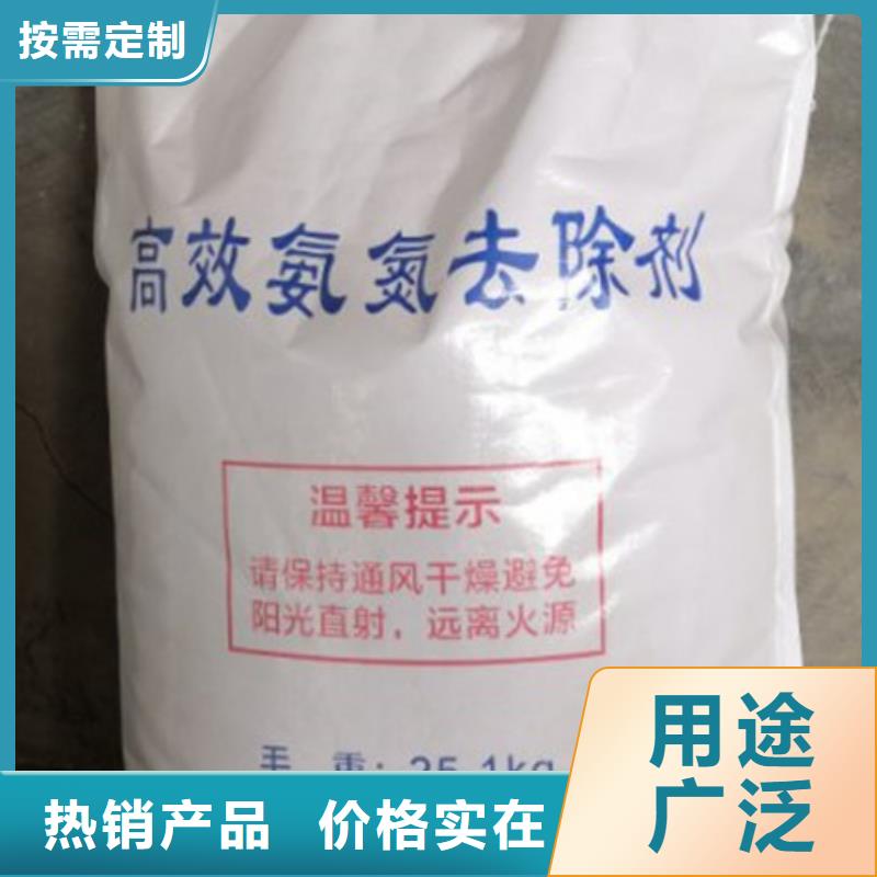 【氨氮去除剂_氧化镁实力派厂家】