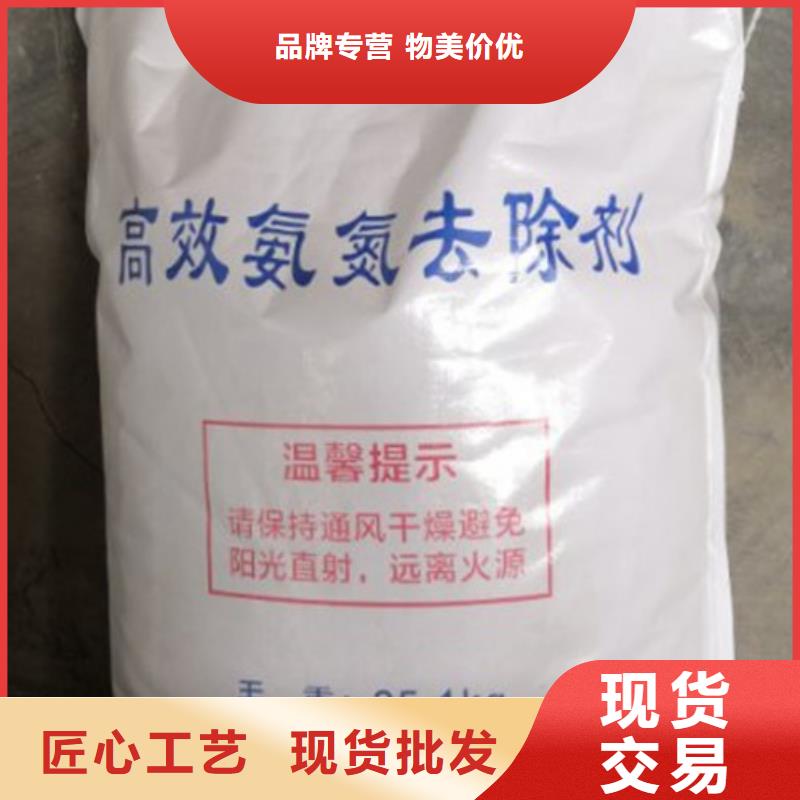 氨氮去除剂-聚丙烯酰胺一件也发货