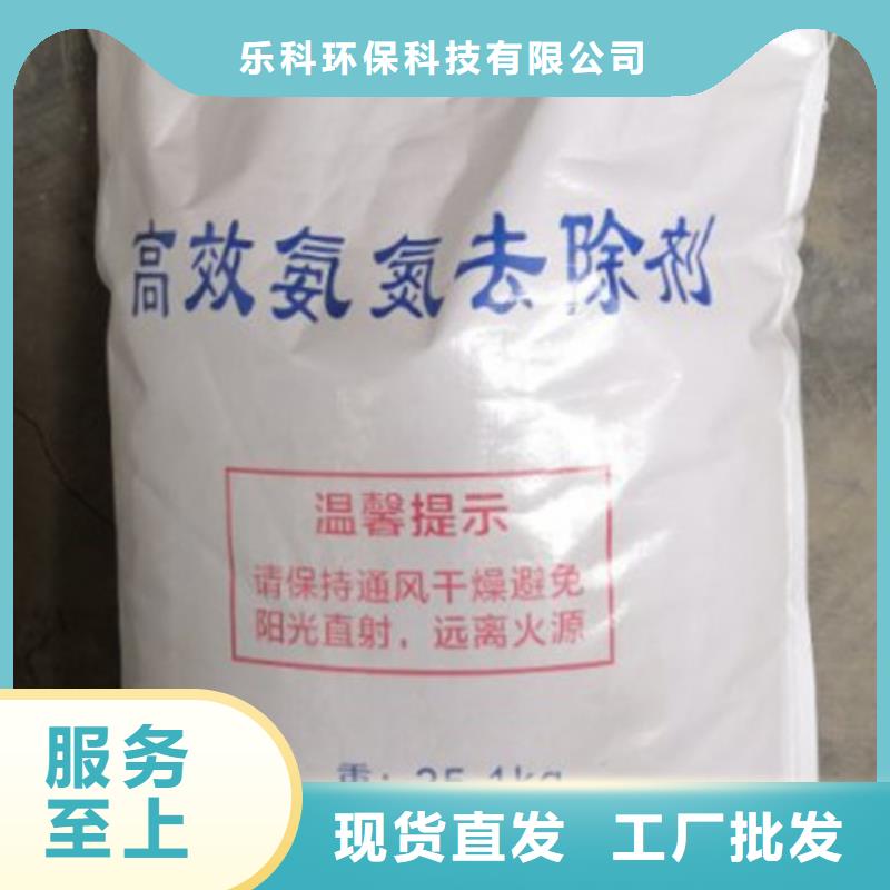 氨氮去除剂聚合氯化铝设计制造销售服务一体