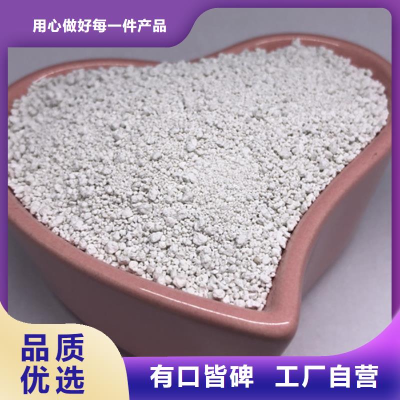 【氨氮去除剂聚丙烯酰胺源头直供】