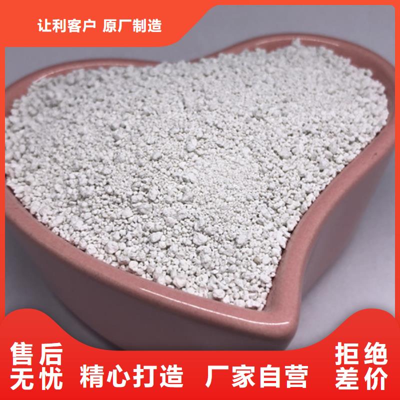 【氨氮去除剂聚丙烯酰胺品质优选】