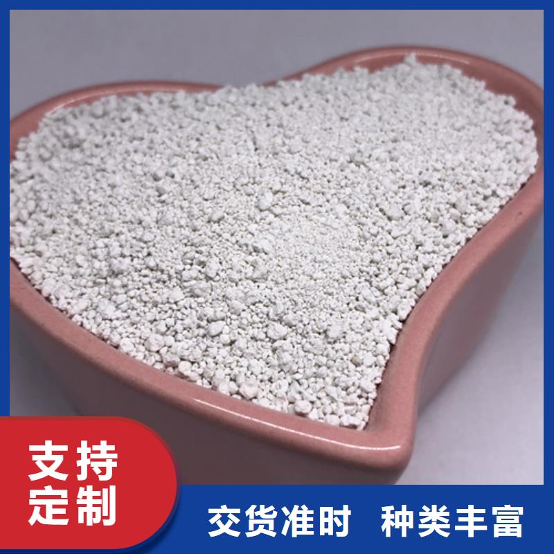 【氨氮去除剂】醋酸钠老客户钟爱
