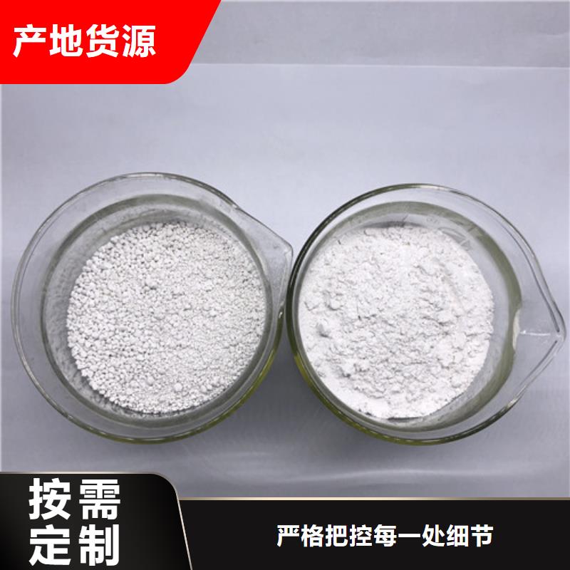 氨氮去除剂醋酸钠专业生产N年