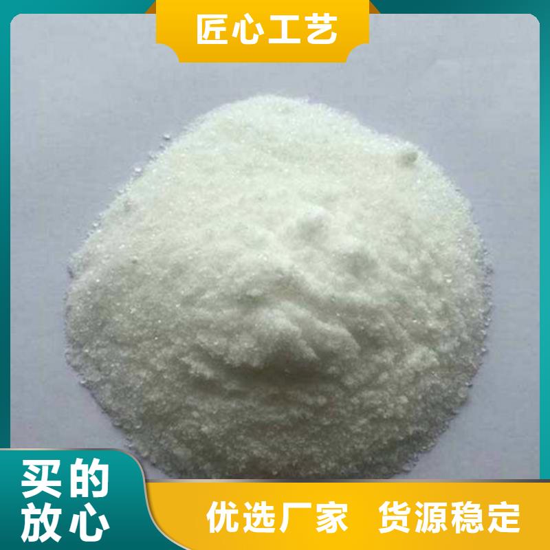 氨氮去除剂,聚丙烯酰胺闪电发货