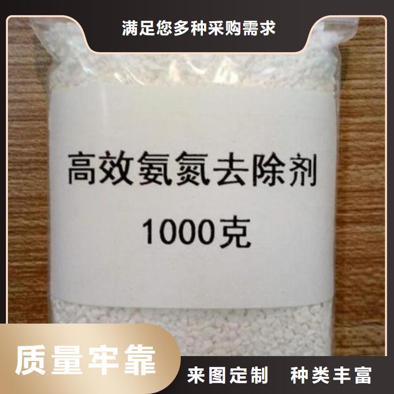 氨氮去除剂聚丙烯酰胺敢与同行比质量