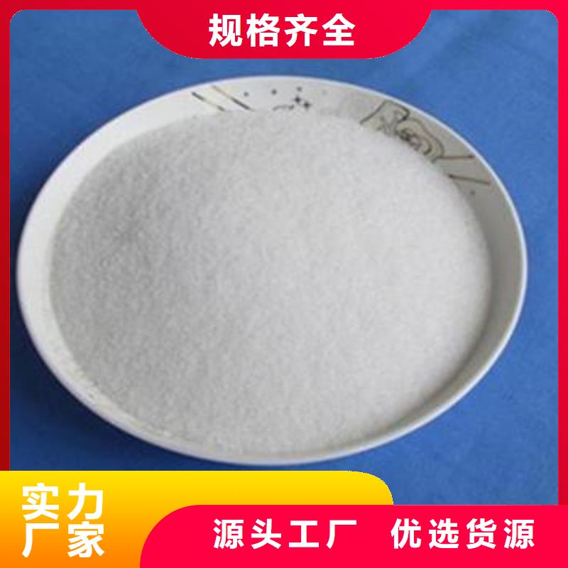 氨氮去除剂聚合氯化铝设计制造销售服务一体