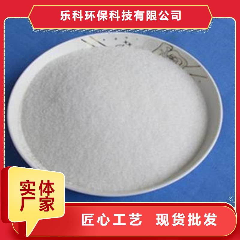 氨氮去除剂聚合氯化铝一站式供应厂家