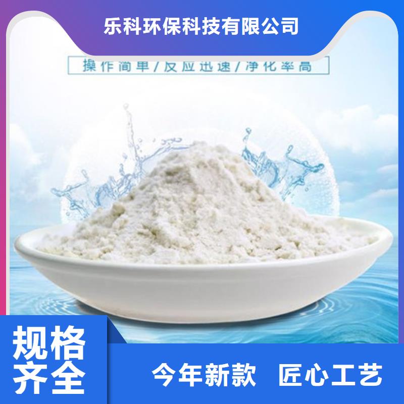 氨氮去除剂【氧化镁】技术先进