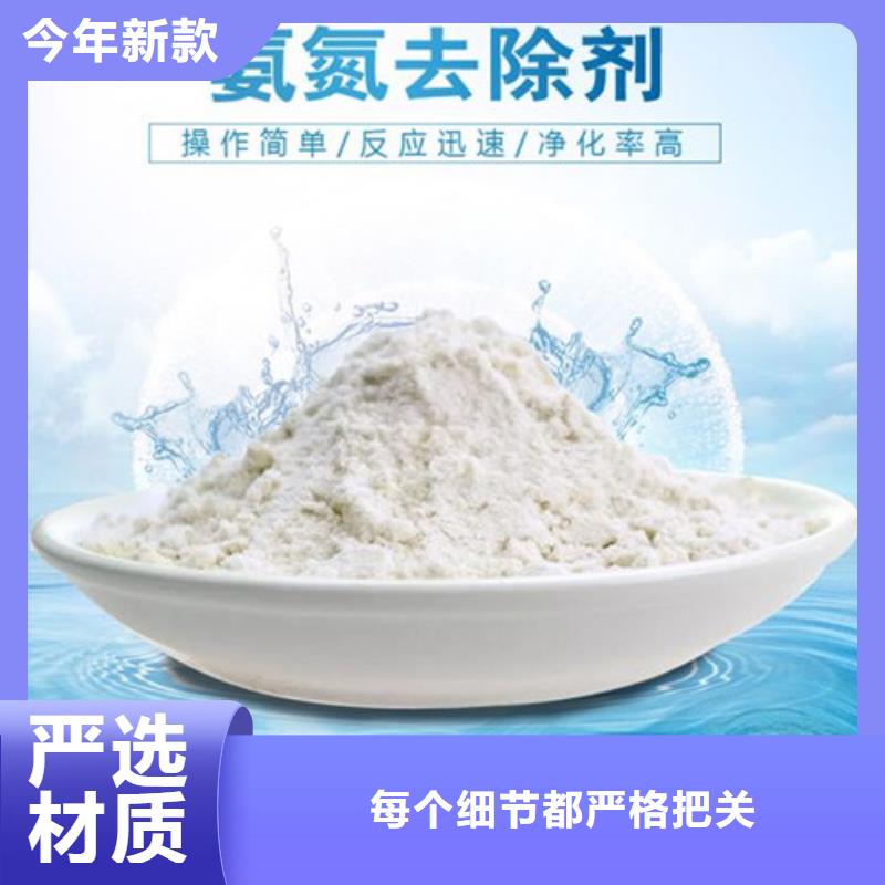 【氨氮去除剂工业葡萄糖经验丰富品质可靠】