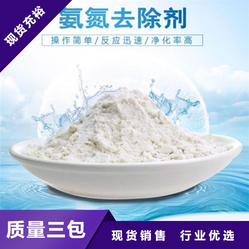 氨氮去除剂工业葡萄糖用心细节