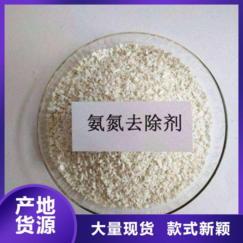 氨氮去除剂工业葡萄糖一站式服务