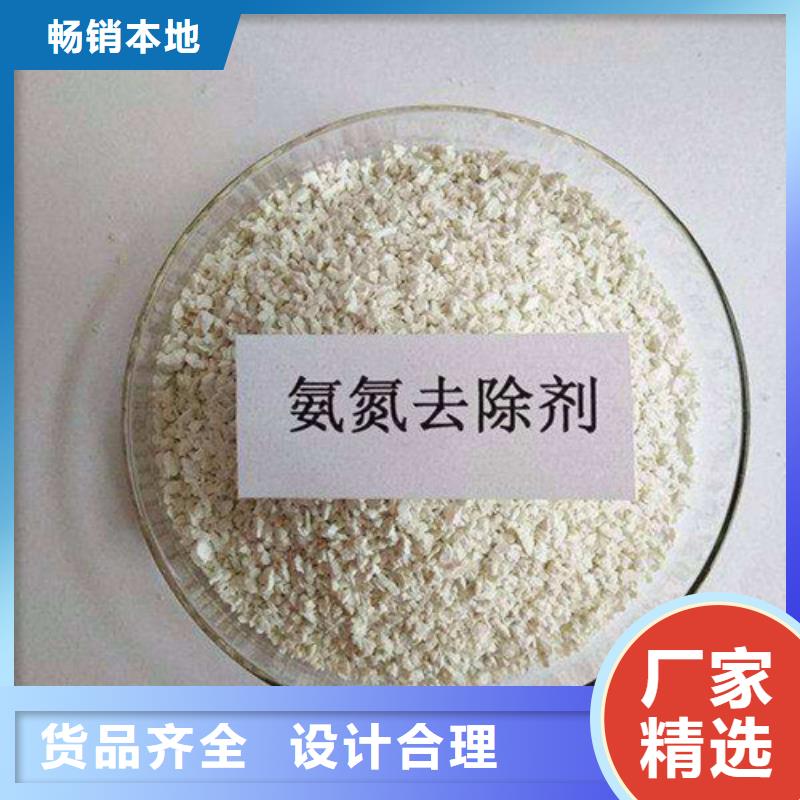 氨氮去除剂氯化镁品质好才是硬道理