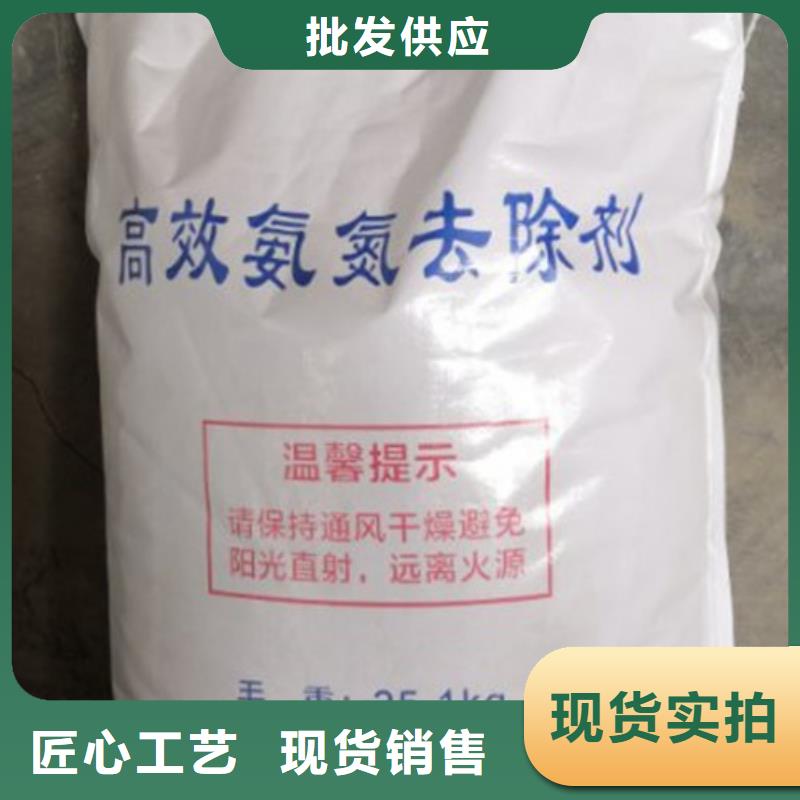 氨氮去除剂阻垢剂实力雄厚品质保障