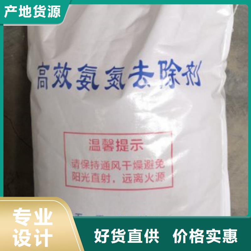 氨氮去除剂聚合氯化铝设计制造销售服务一体
