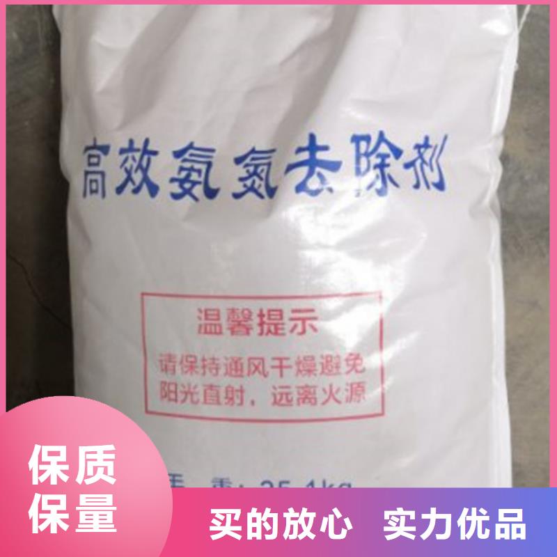 【氨氮去除剂聚丙烯酰胺品质优选】