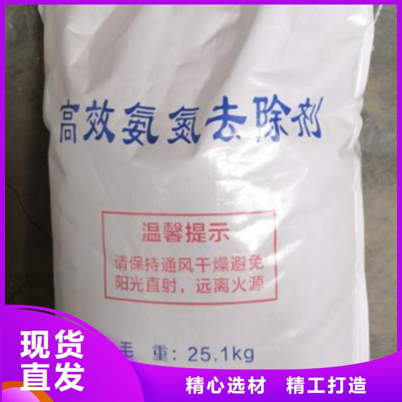 氨氮去除剂_氧化镁欢迎来电询价