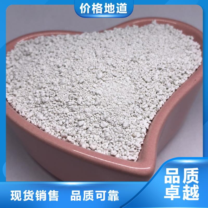 氨氮去除剂_活性炭诚信经营质量保证