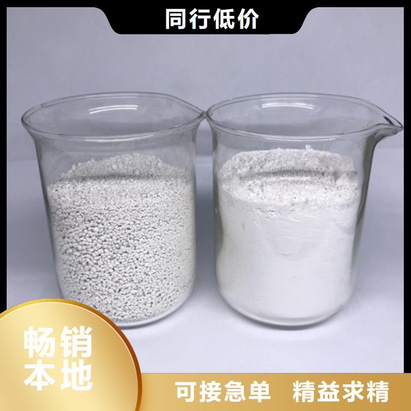 氨氮去除剂工业葡萄糖用心细节