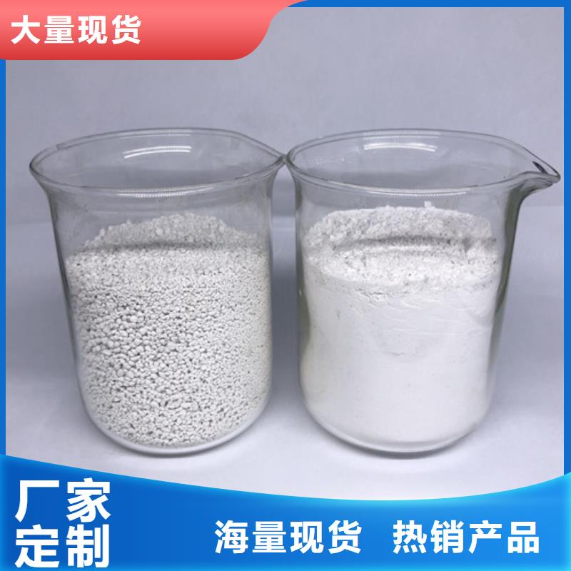 【氨氮去除剂】氧化镁厂家直销售后完善